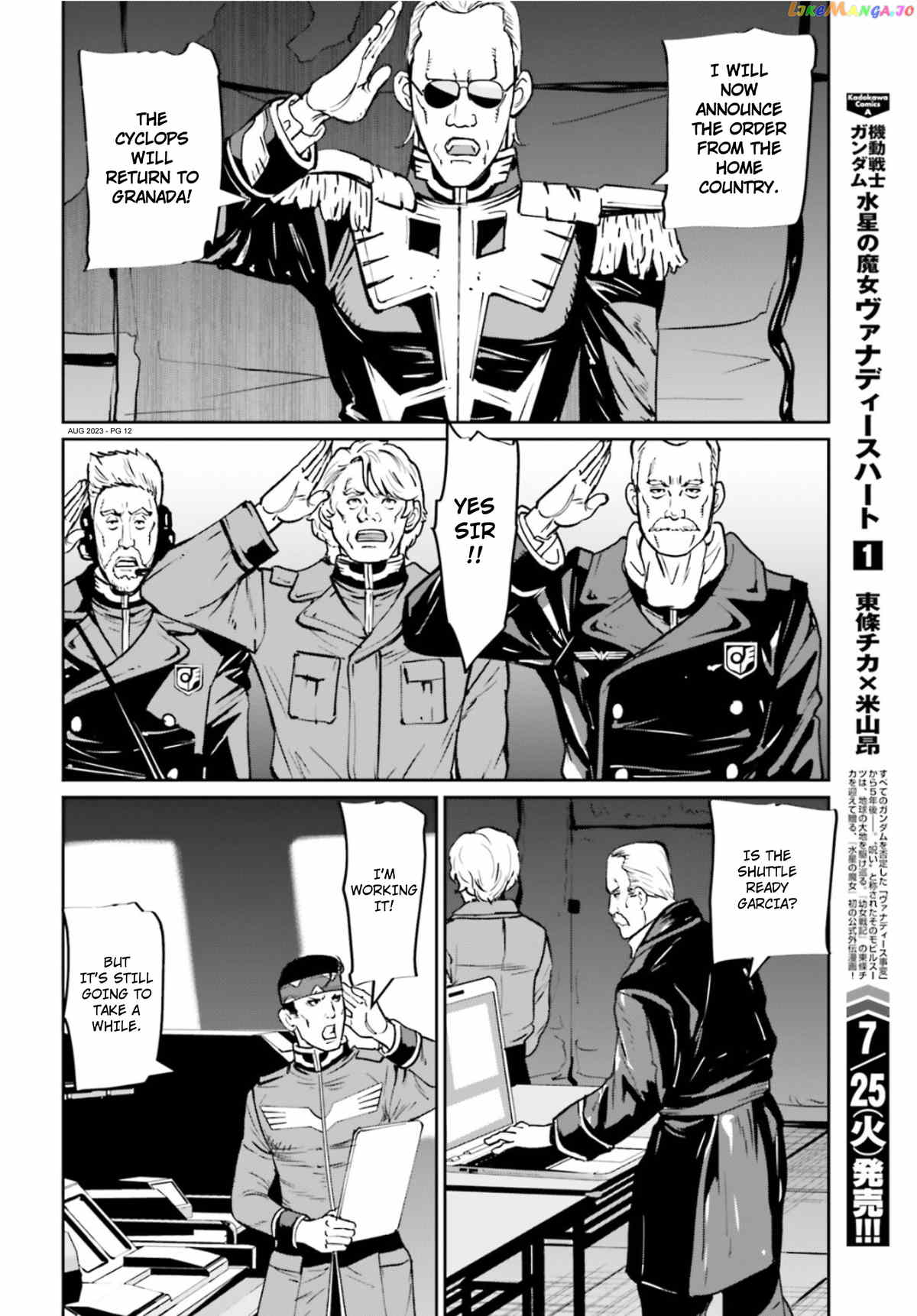 Mobile Suit Gundam 0080 – War In The Pocket chapter 12 - page 11