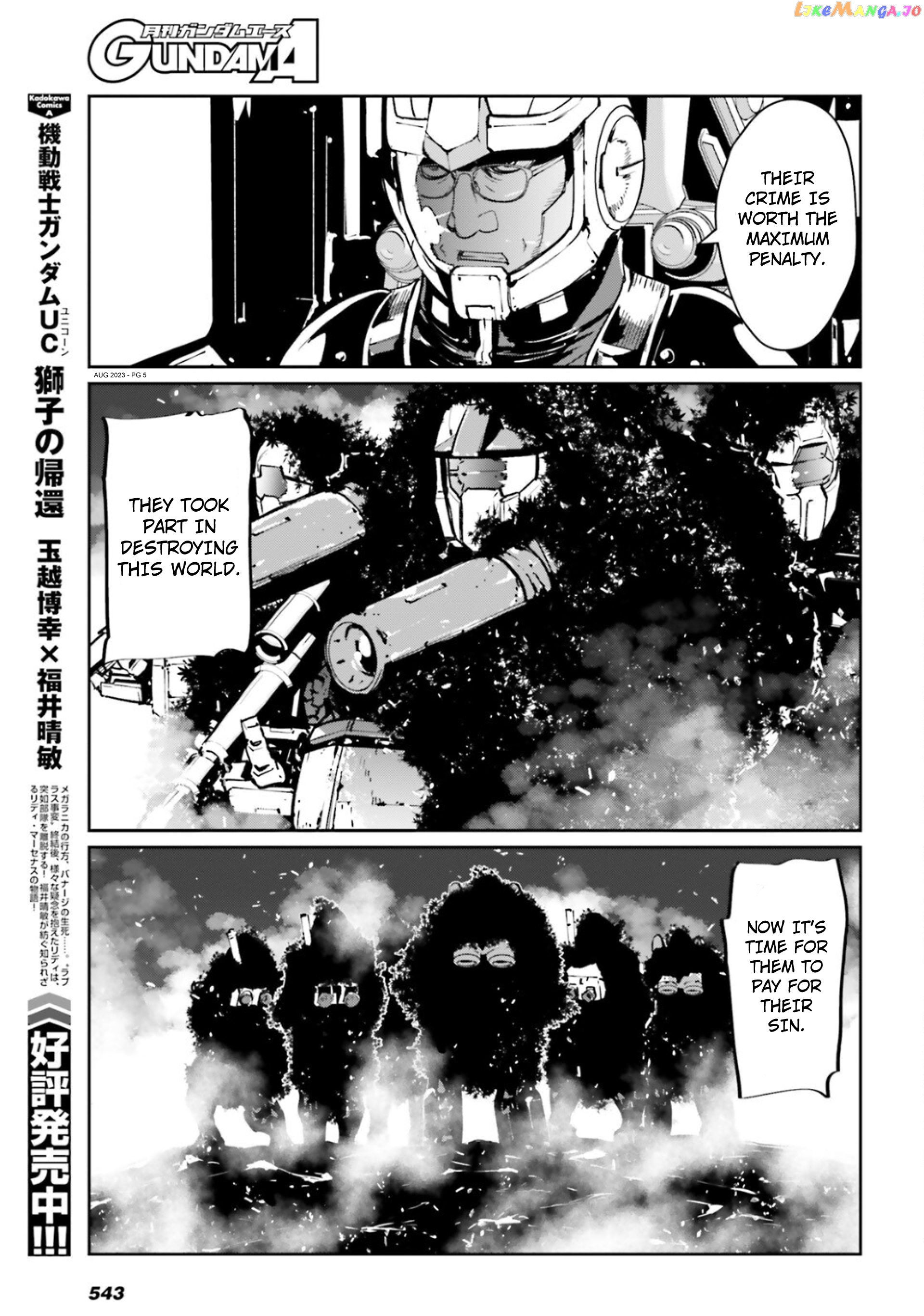 Mobile Suit Gundam 0080 – War In The Pocket chapter 12 - page 4