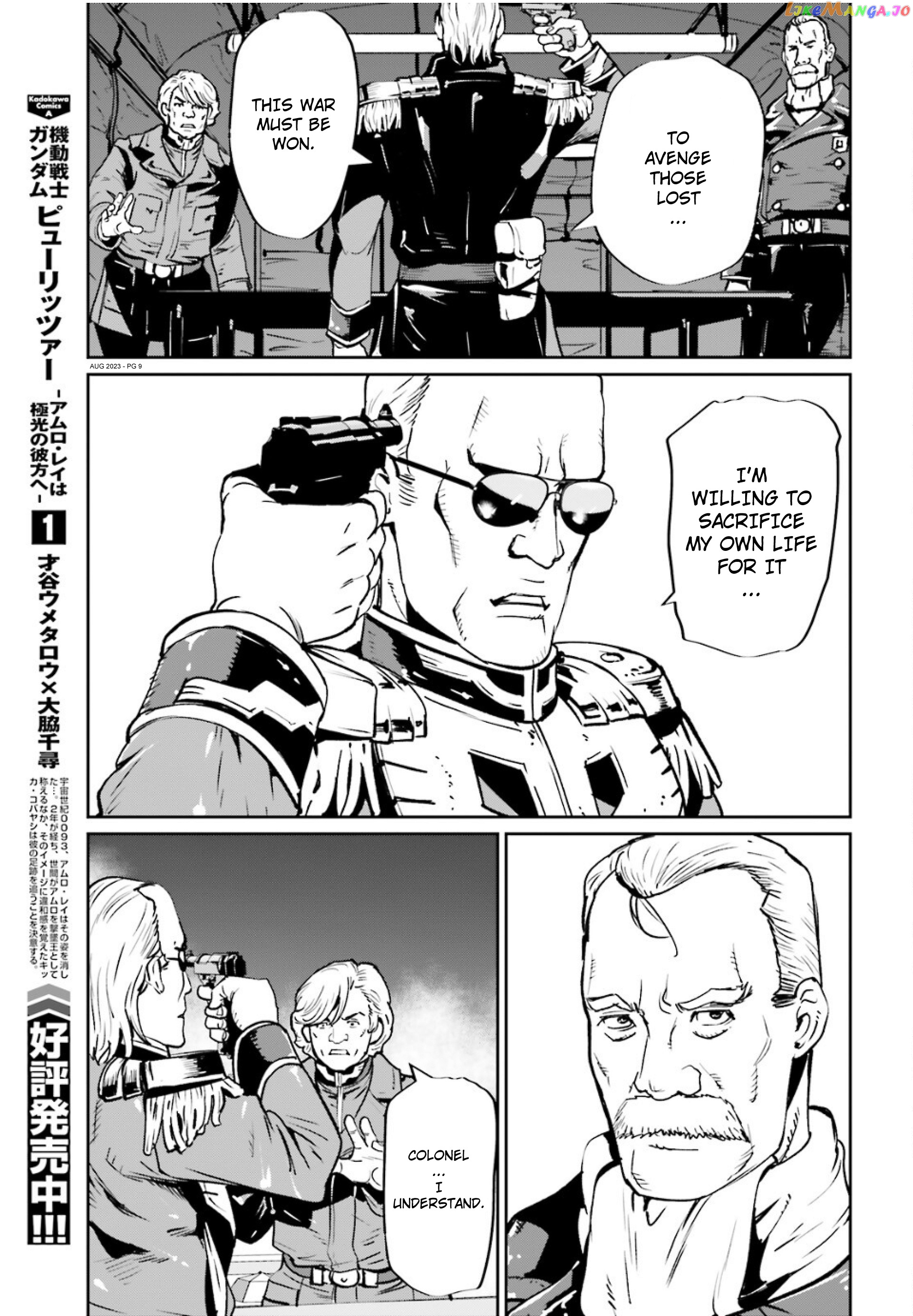 Mobile Suit Gundam 0080 – War In The Pocket chapter 12 - page 8