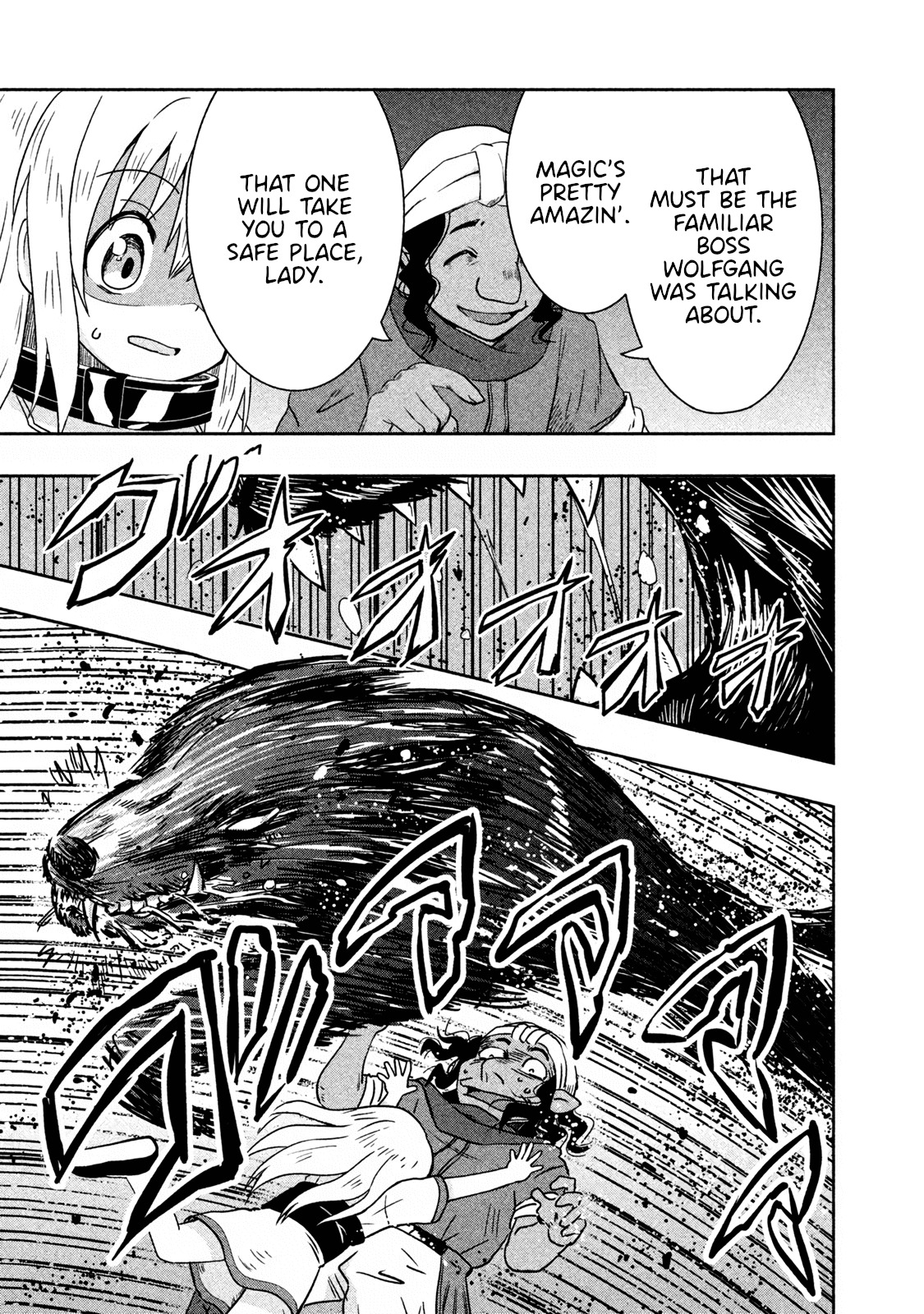 Ooga No Aniki To Doreichan Chapter 11 - page 5