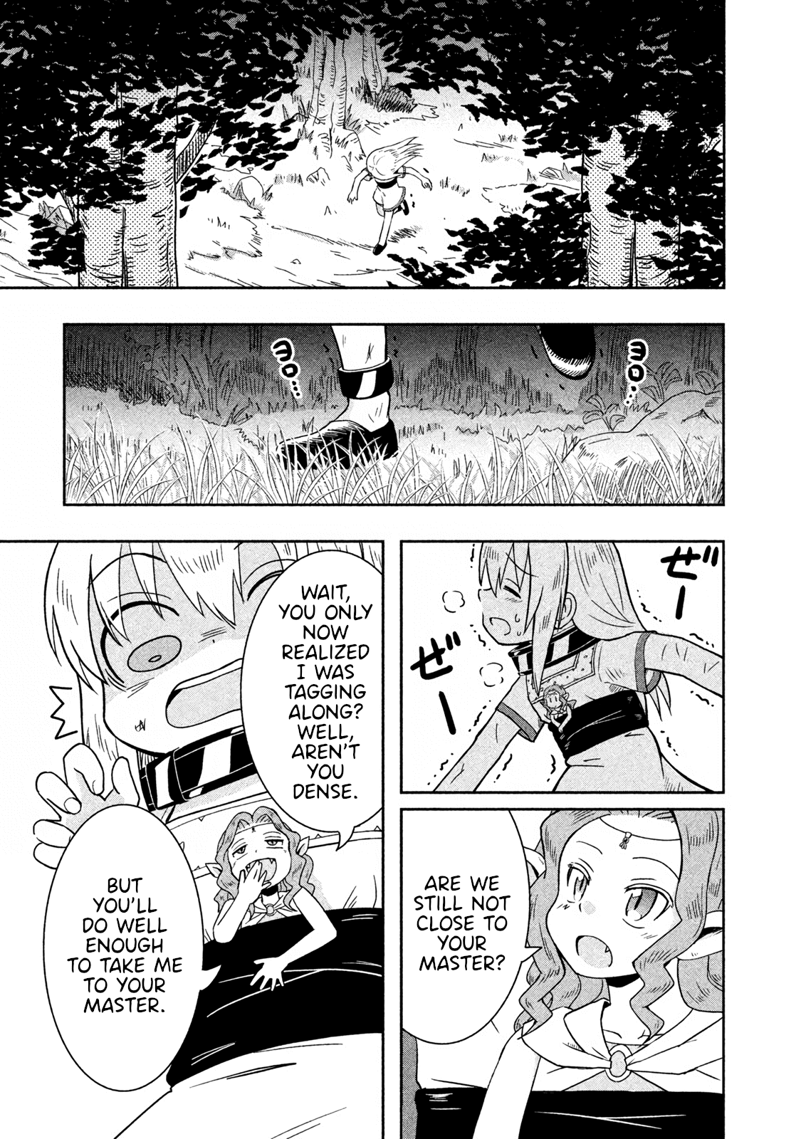 Ooga No Aniki To Doreichan Chapter 12 - page 3