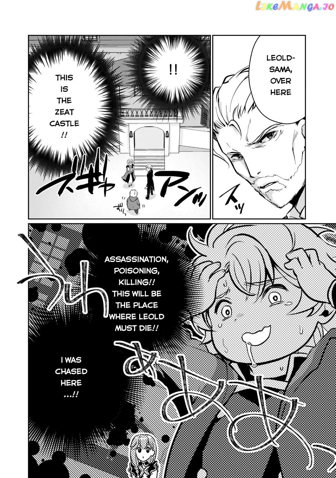 Reincarnation To The World Of “Eroge” The Story About Lazy Aristocrat Who Struggle For Resist His Destiny chapter 1 - page 39