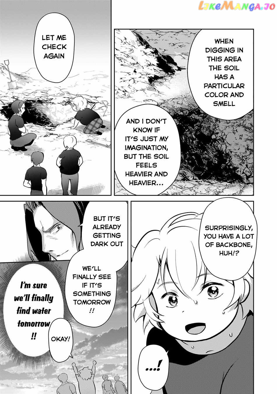 Reincarnation To The World Of “Eroge” The Story About Lazy Aristocrat Who Struggle For Resist His Destiny chapter 7 - page 25