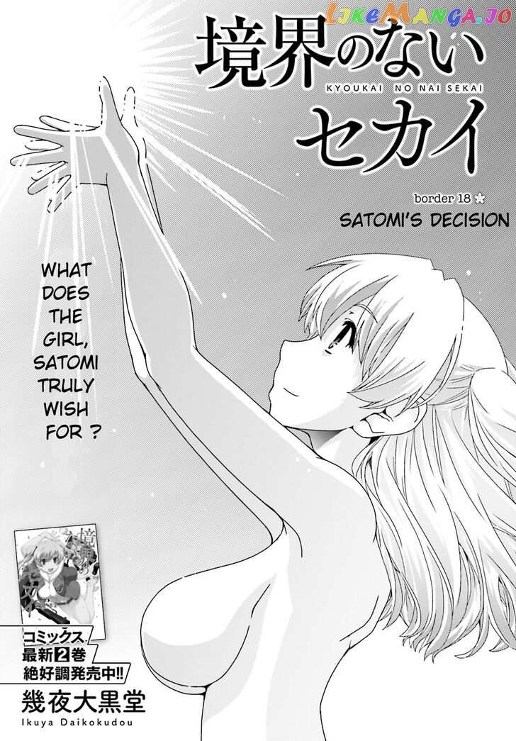 Kyoukai no Nai Sekai chapter 18 - page 1
