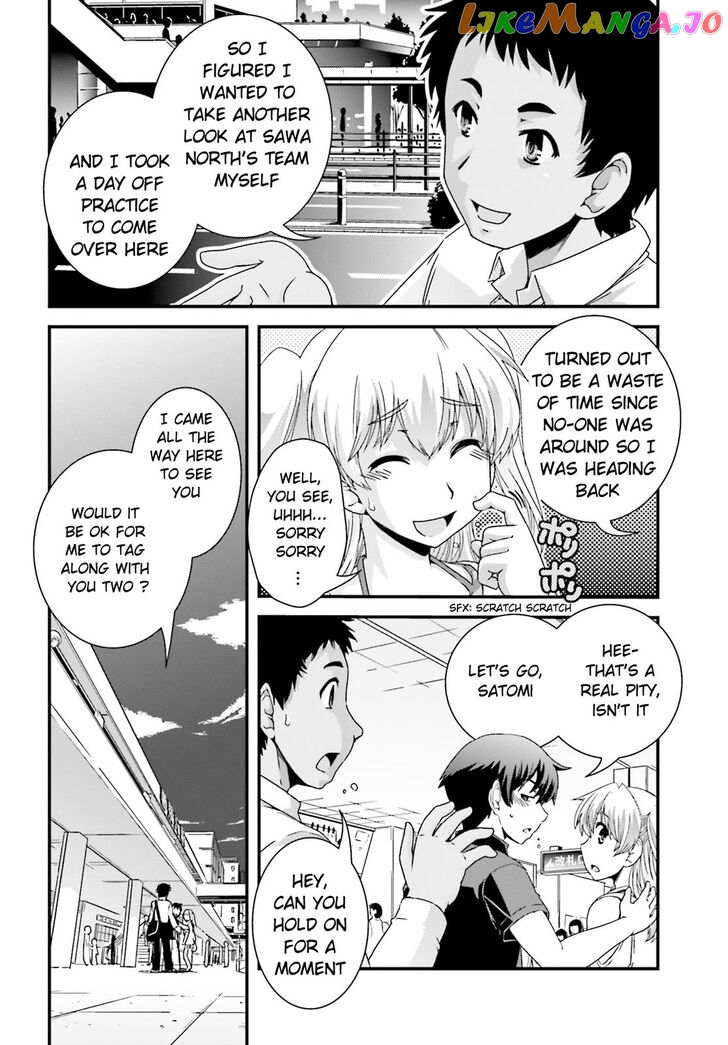 Kyoukai no Nai Sekai chapter 18 - page 4