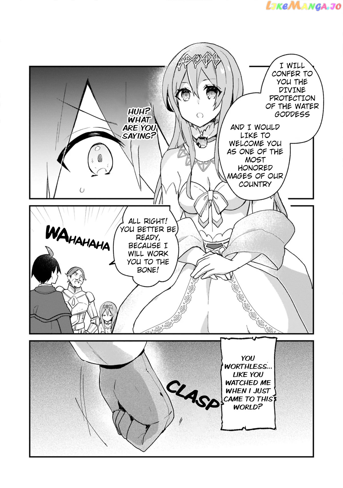 Shinja Zero No Megami-Sama To Hajimeru Isekai Kouryaku chapter 24 - page 5