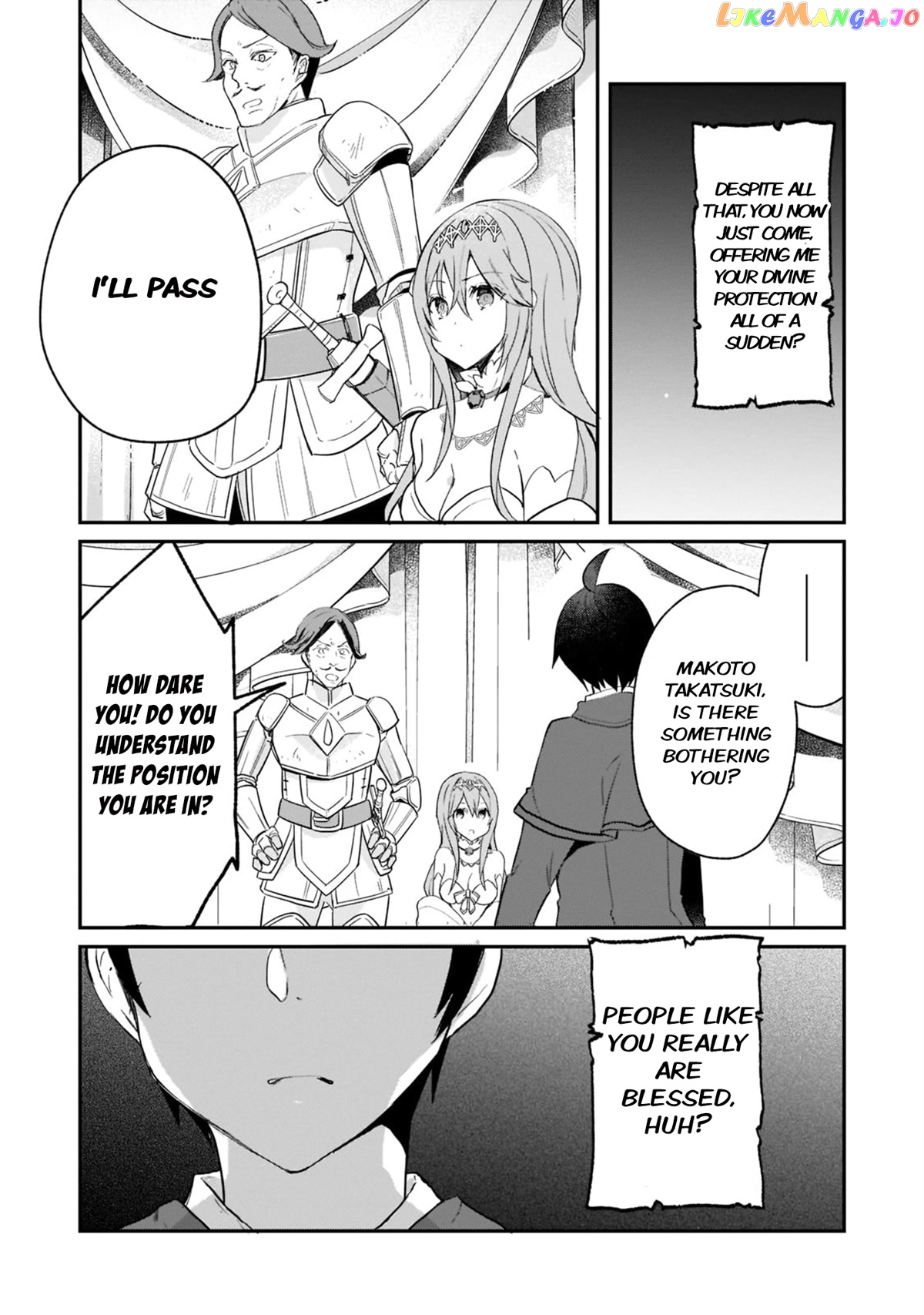 Shinja Zero No Megami-Sama To Hajimeru Isekai Kouryaku chapter 24 - page 7