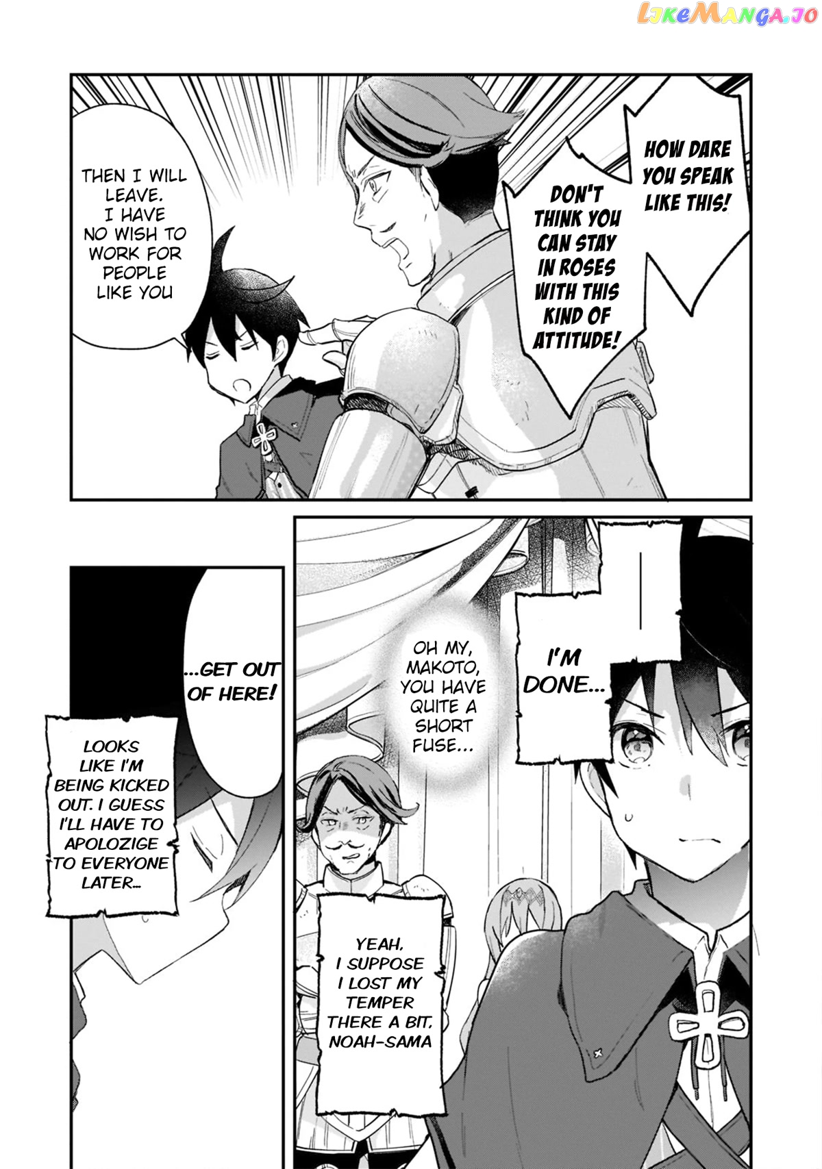 Shinja Zero No Megami-Sama To Hajimeru Isekai Kouryaku chapter 24 - page 9