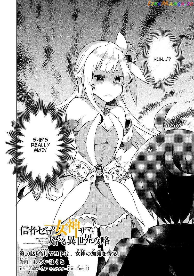 Shinja Zero No Megami-Sama To Hajimeru Isekai Kouryaku chapter 10 - page 2