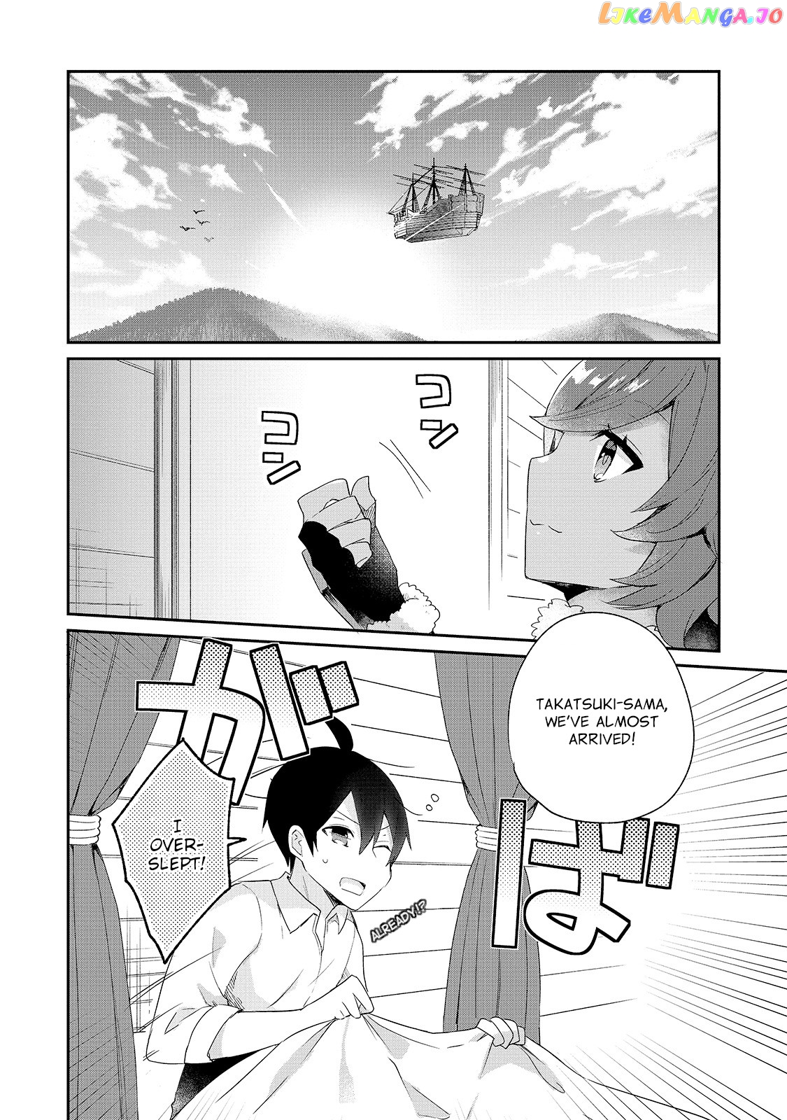 Shinja Zero No Megami-Sama To Hajimeru Isekai Kouryaku chapter 13 - page 17