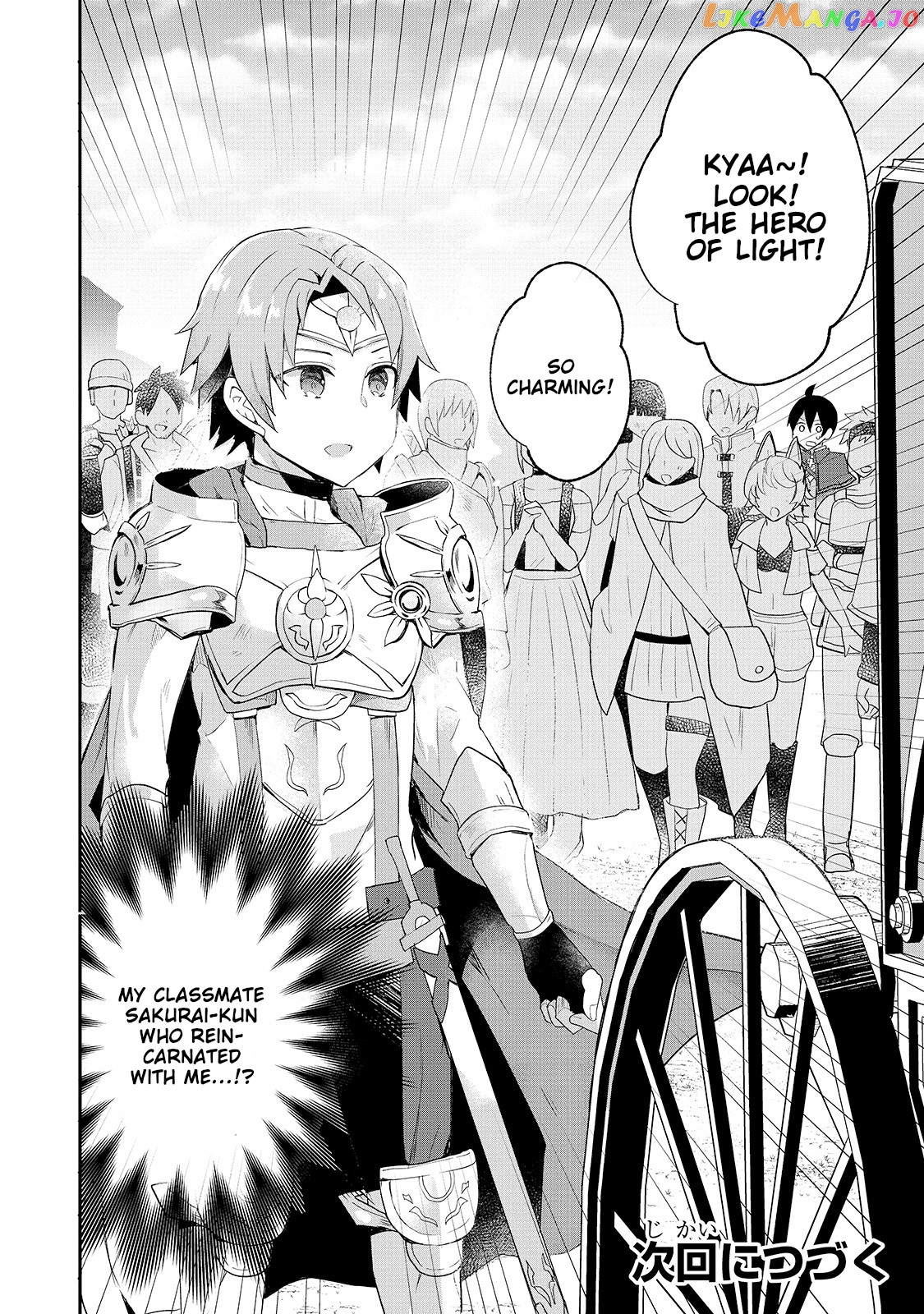 Shinja Zero No Megami-Sama To Hajimeru Isekai Kouryaku chapter 13 - page 26