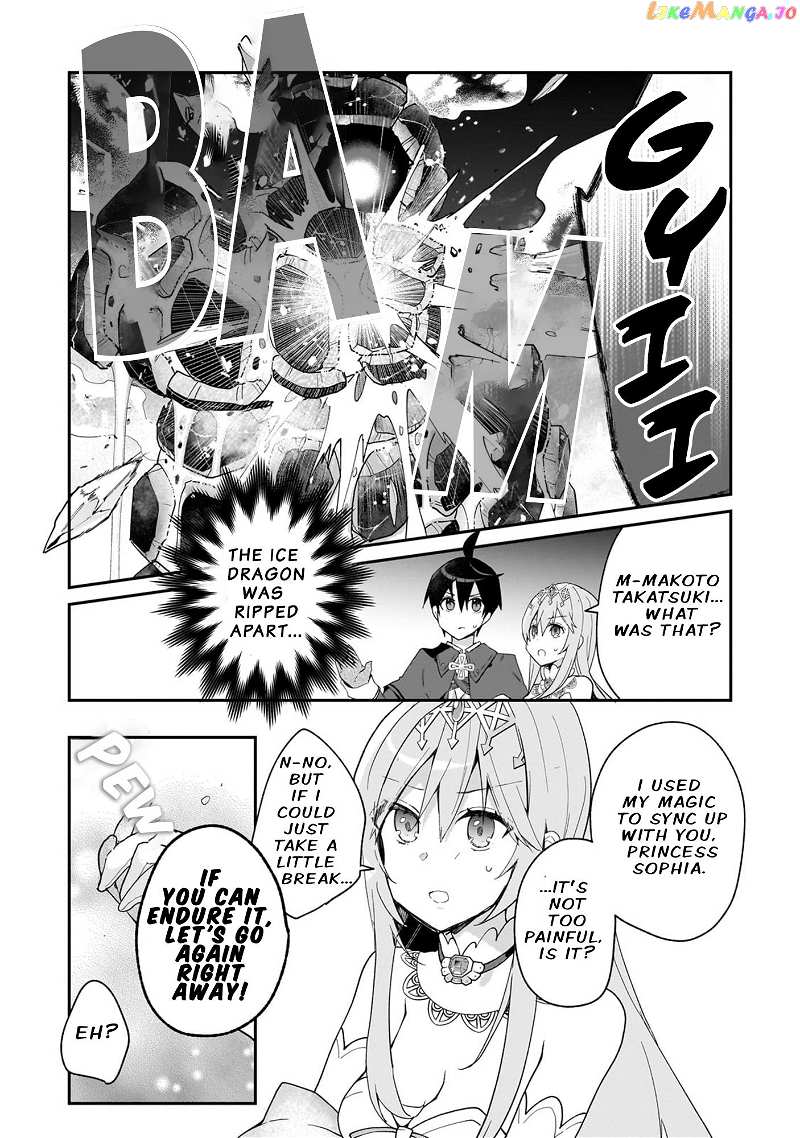 Shinja Zero No Megami-Sama To Hajimeru Isekai Kouryaku chapter 32 - page 8