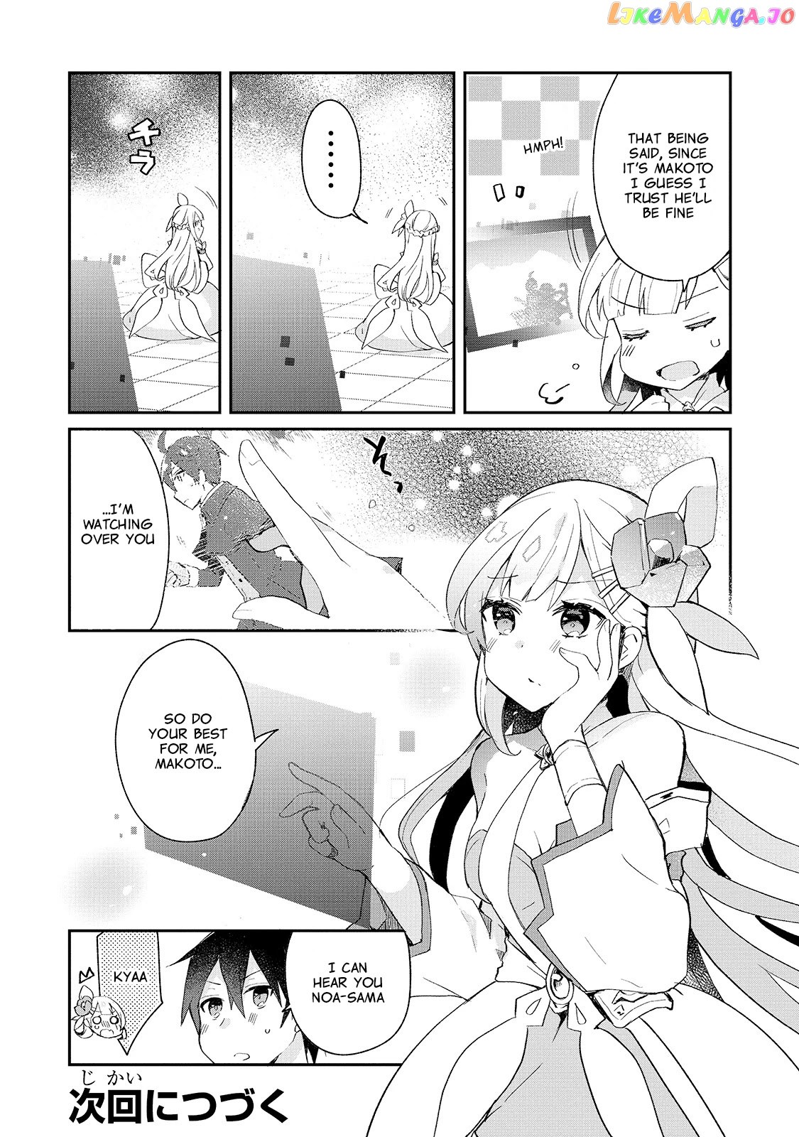 Shinja Zero No Megami-Sama To Hajimeru Isekai Kouryaku chapter 16.5 - page 2