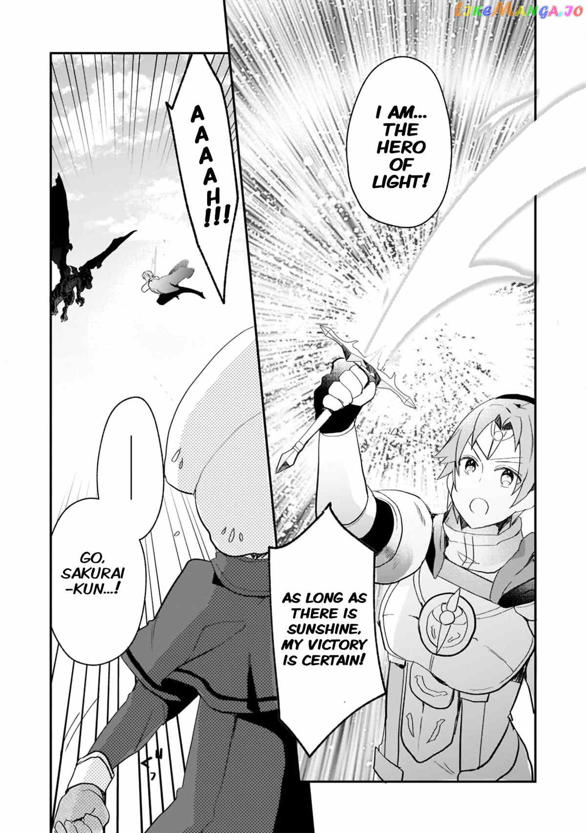 Shinja Zero No Megami-Sama To Hajimeru Isekai Kouryaku chapter 23 - page 23