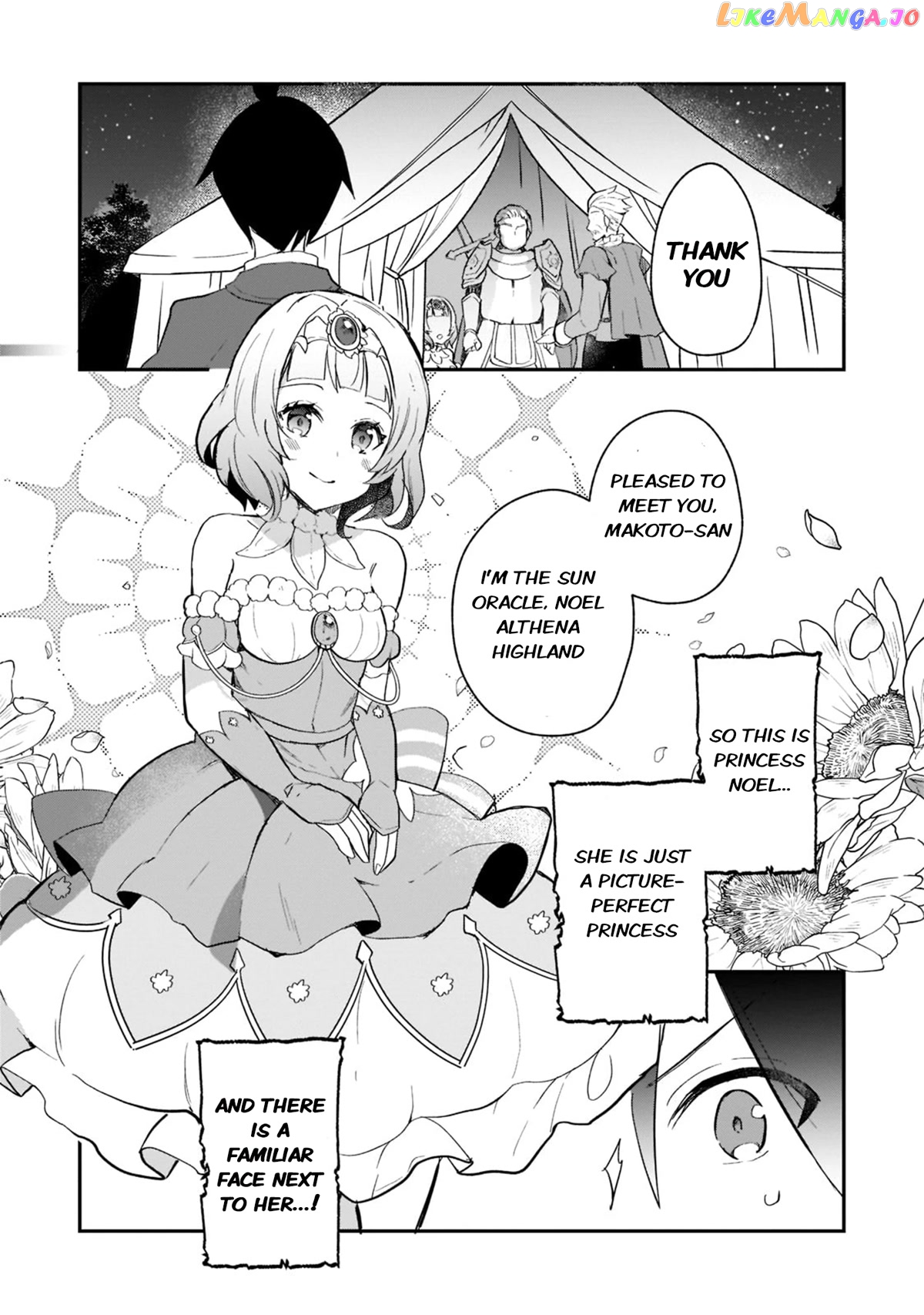 Shinja Zero No Megami-Sama To Hajimeru Isekai Kouryaku chapter 23 - page 33