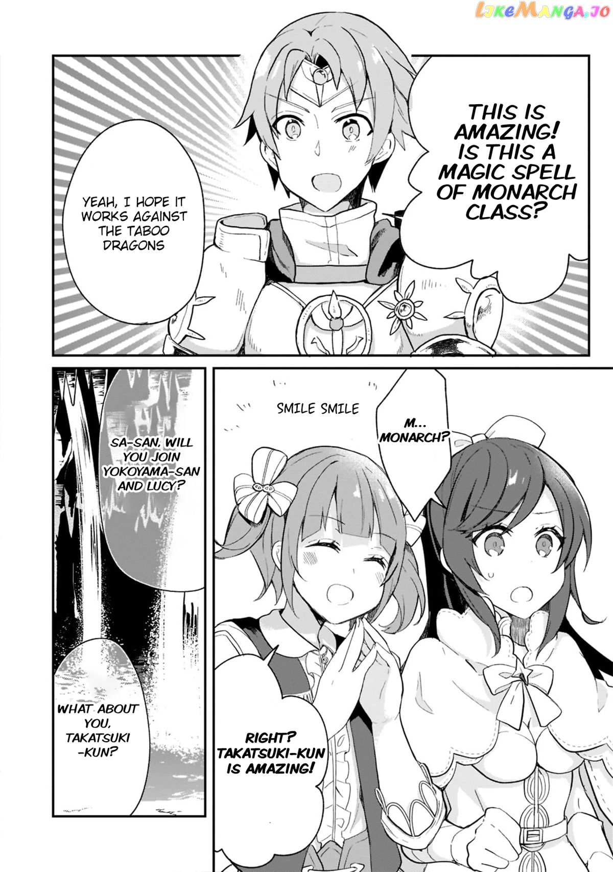 Shinja Zero No Megami-Sama To Hajimeru Isekai Kouryaku chapter 23 - page 4