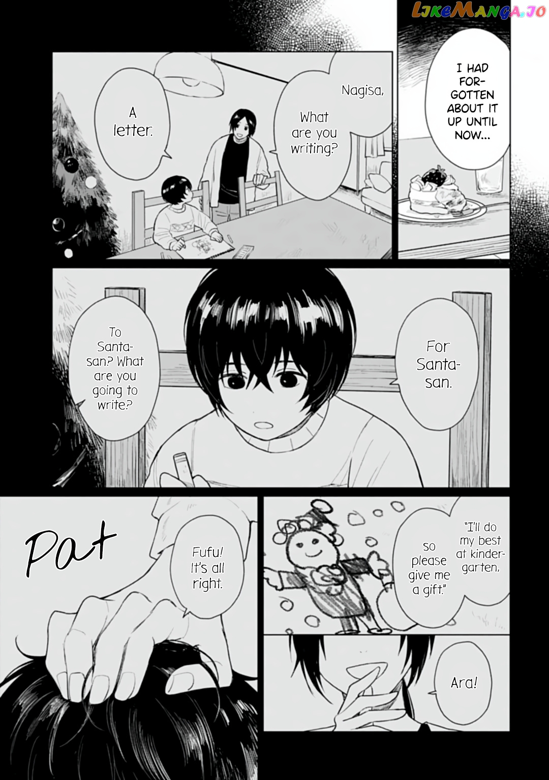 Shounen Wo Kau chapter 17 - page 21