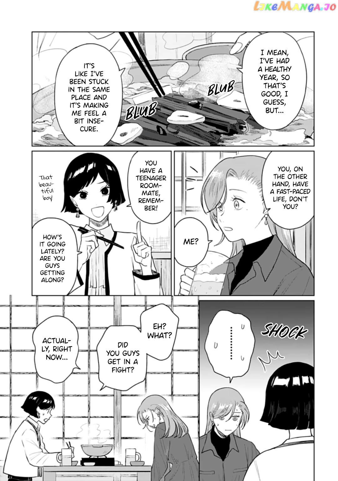 Shounen Wo Kau chapter 18 - page 21