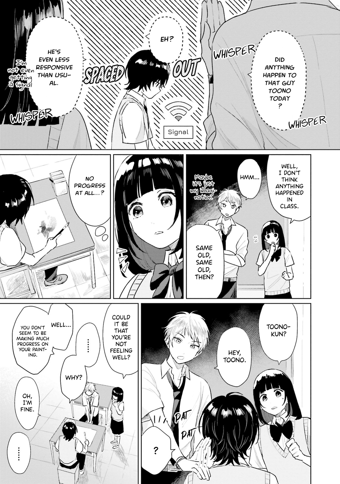 Shounen Wo Kau chapter 5 - page 11