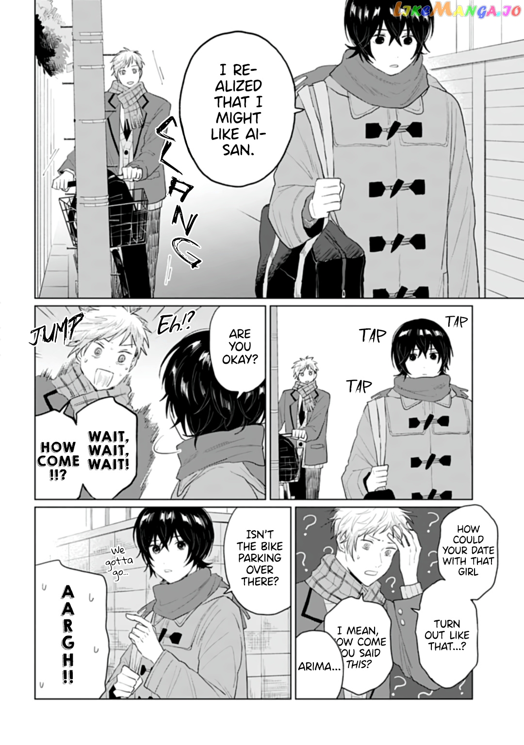 Shounen Wo Kau chapter 21 - page 10