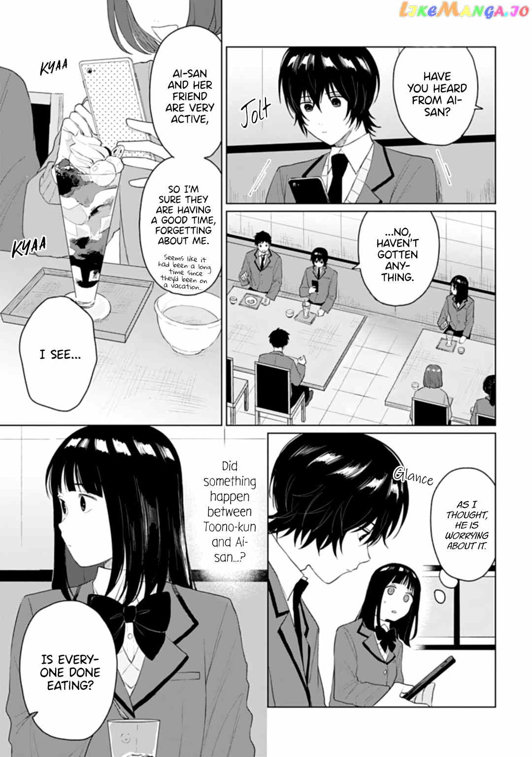 Shounen Wo Kau chapter 22 - page 15