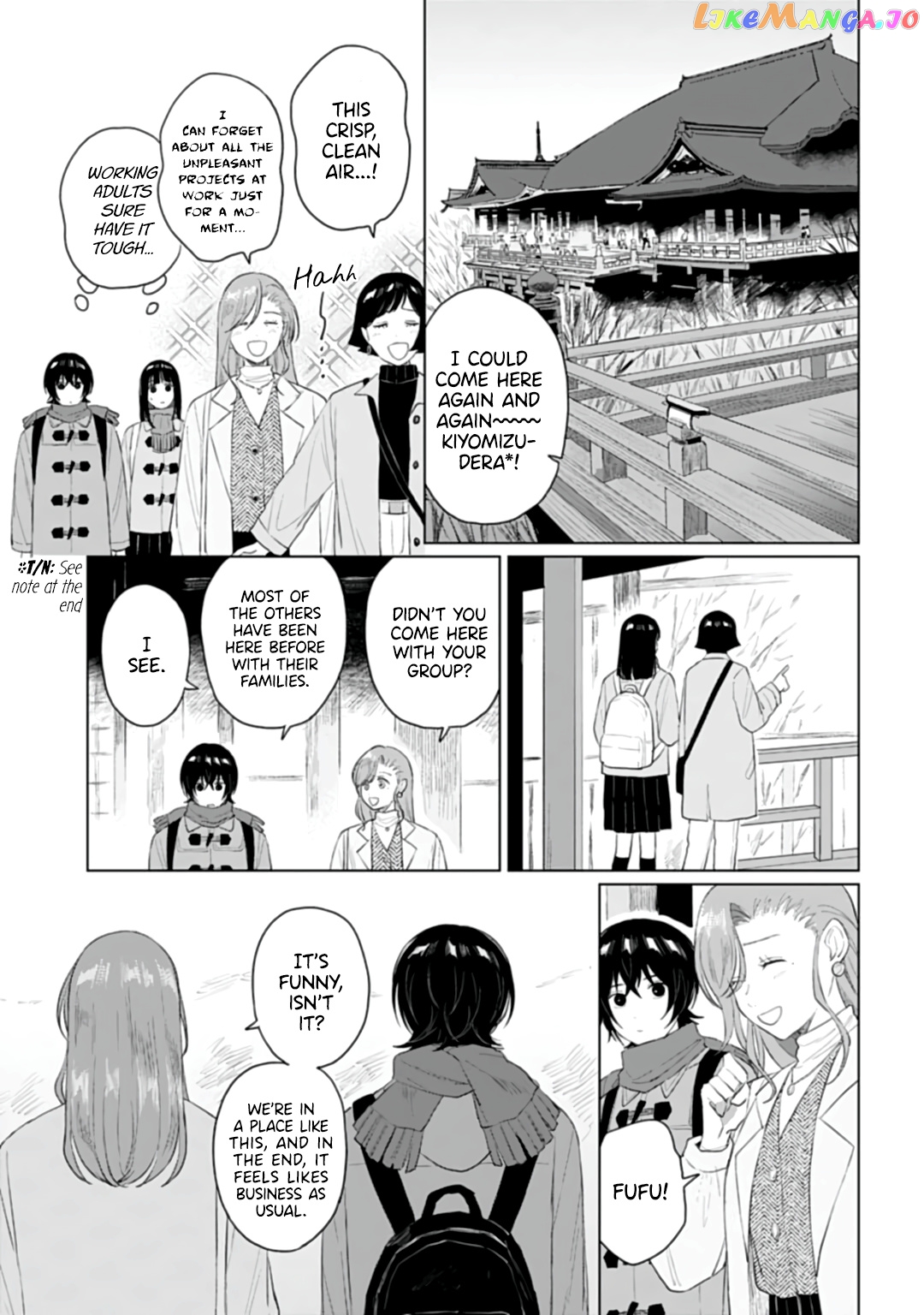 Shounen Wo Kau chapter 22 - page 27