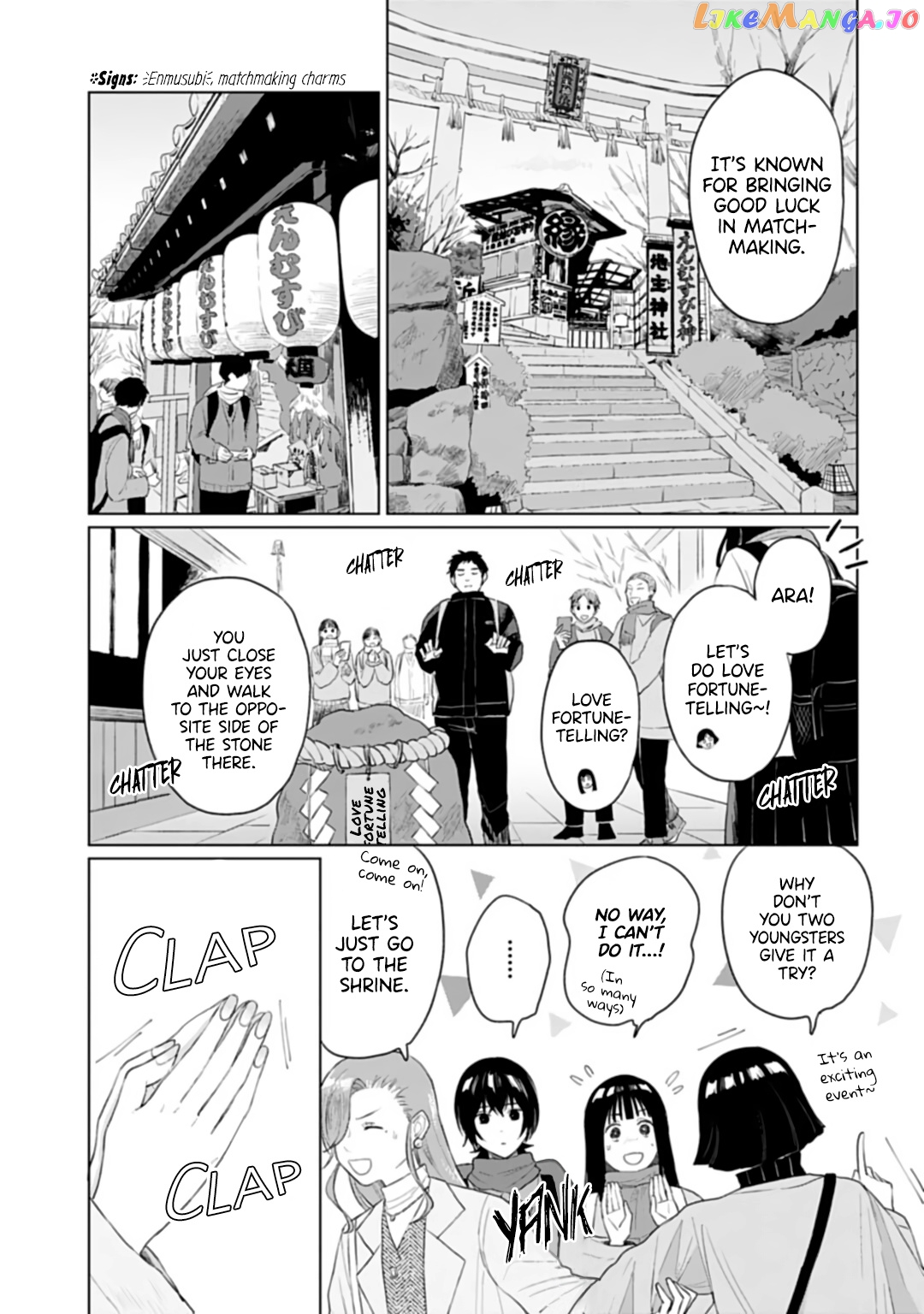 Shounen Wo Kau chapter 23 - page 5