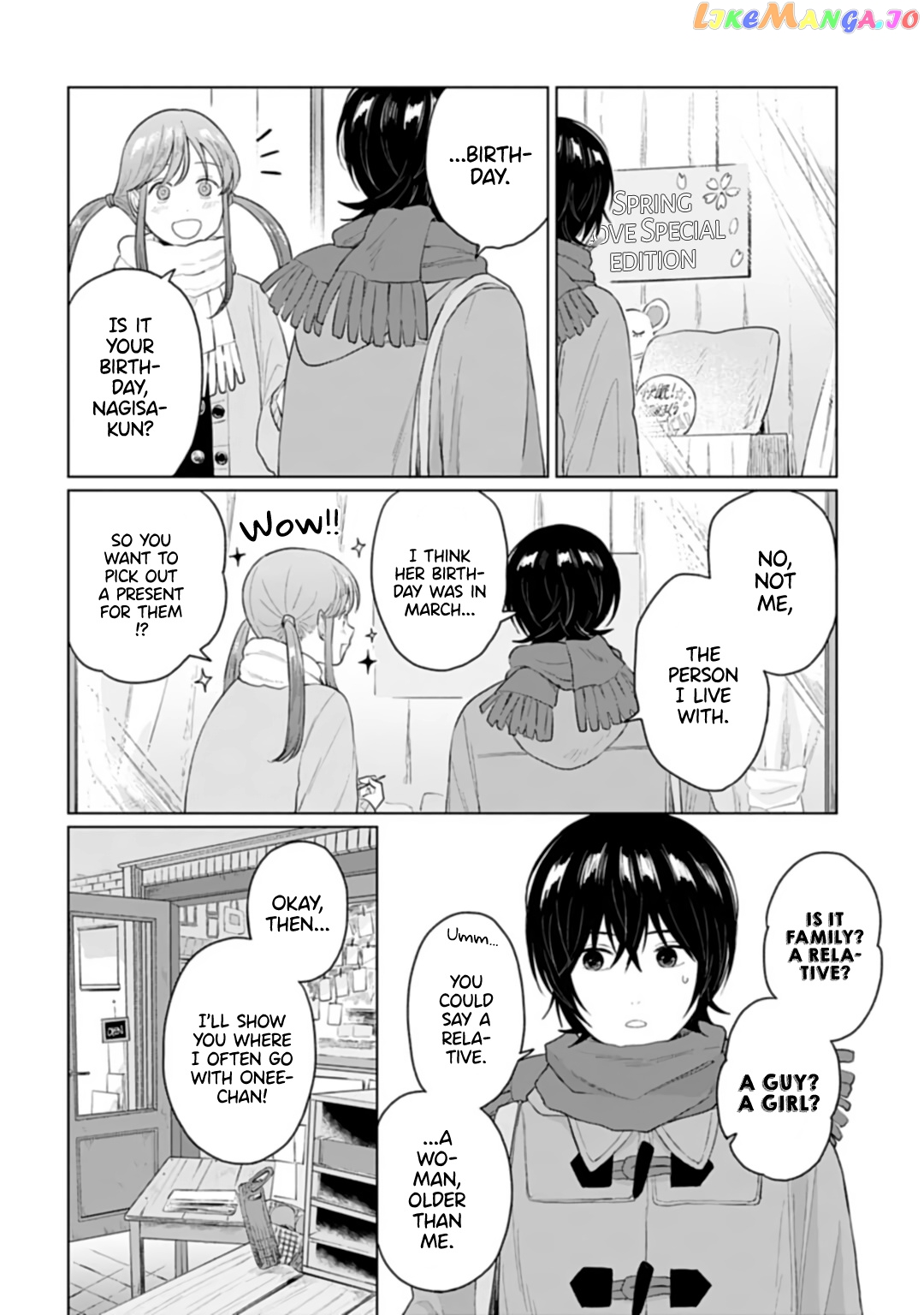 Shounen Wo Kau chapter 24 - page 22