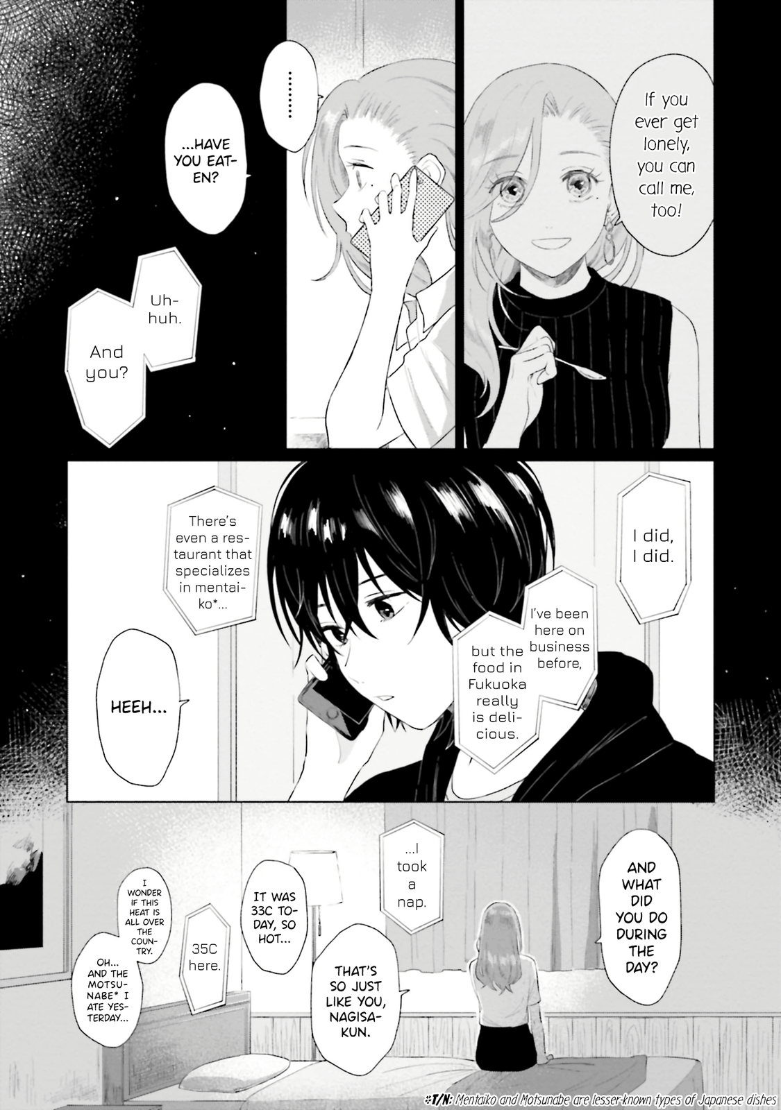 Shounen Wo Kau chapter 8 - page 24