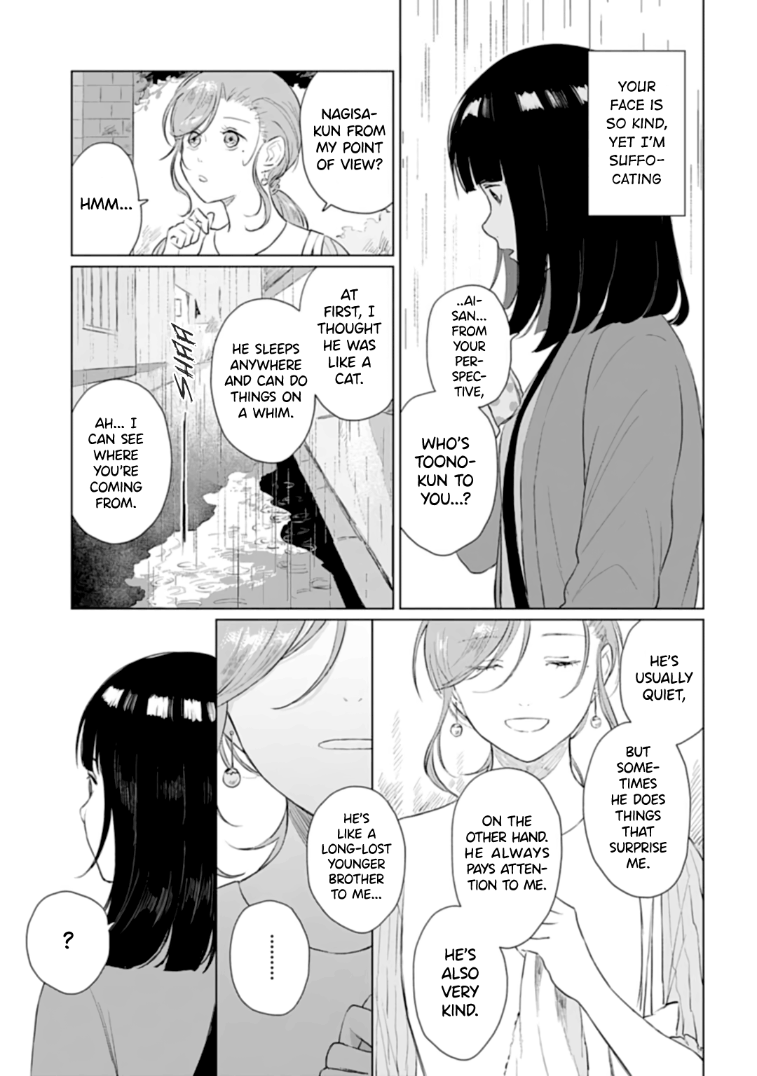 Shounen Wo Kau chapter 13 - page 25