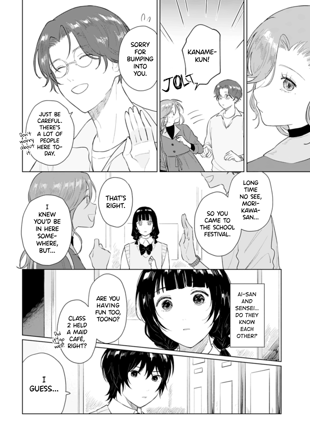 Shounen Wo Kau chapter 14 - page 10