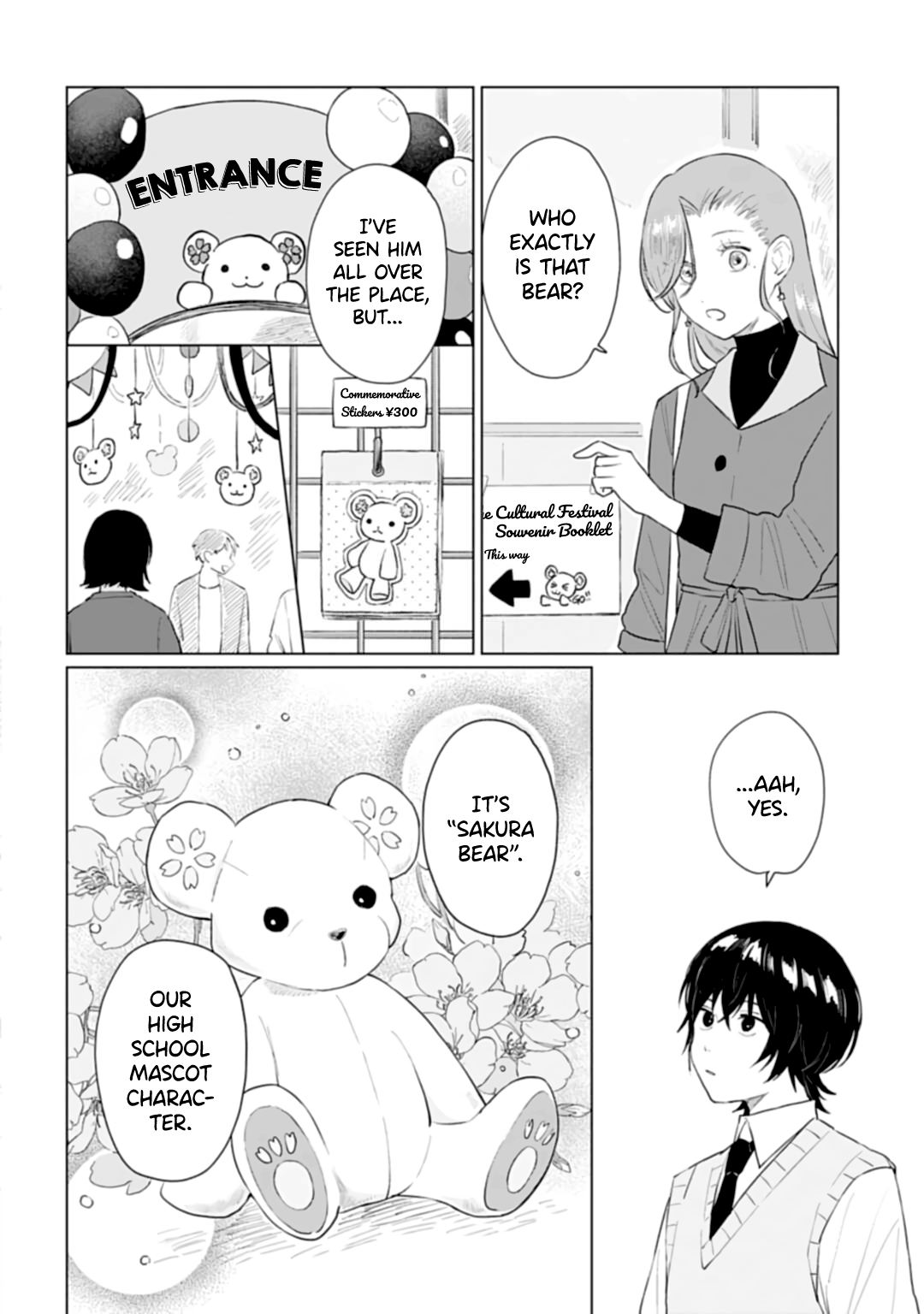 Shounen Wo Kau chapter 14 - page 20