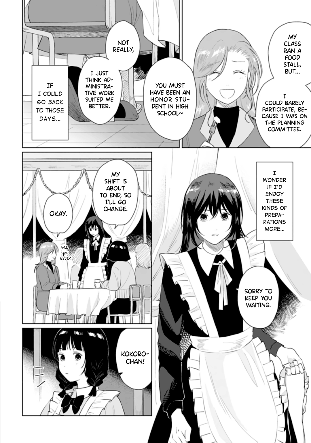 Shounen Wo Kau chapter 14 - page 6