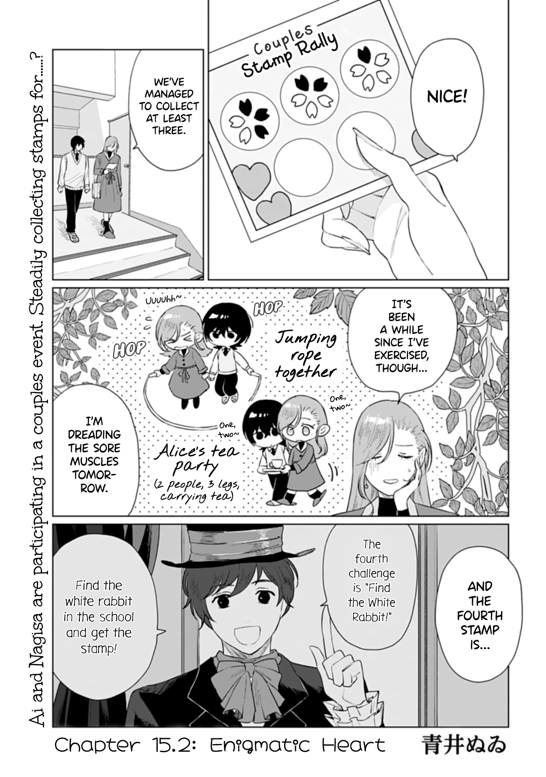 Shounen Wo Kau chapter 15.2 - page 1