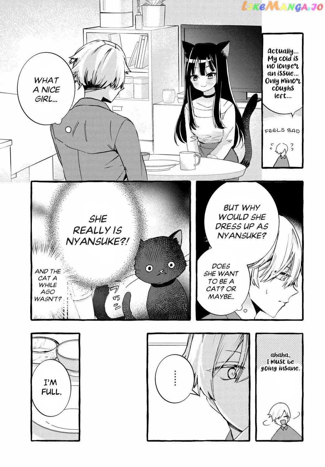 The Cold Beauty At School Became My Pet Cat chapter 3 - page 5