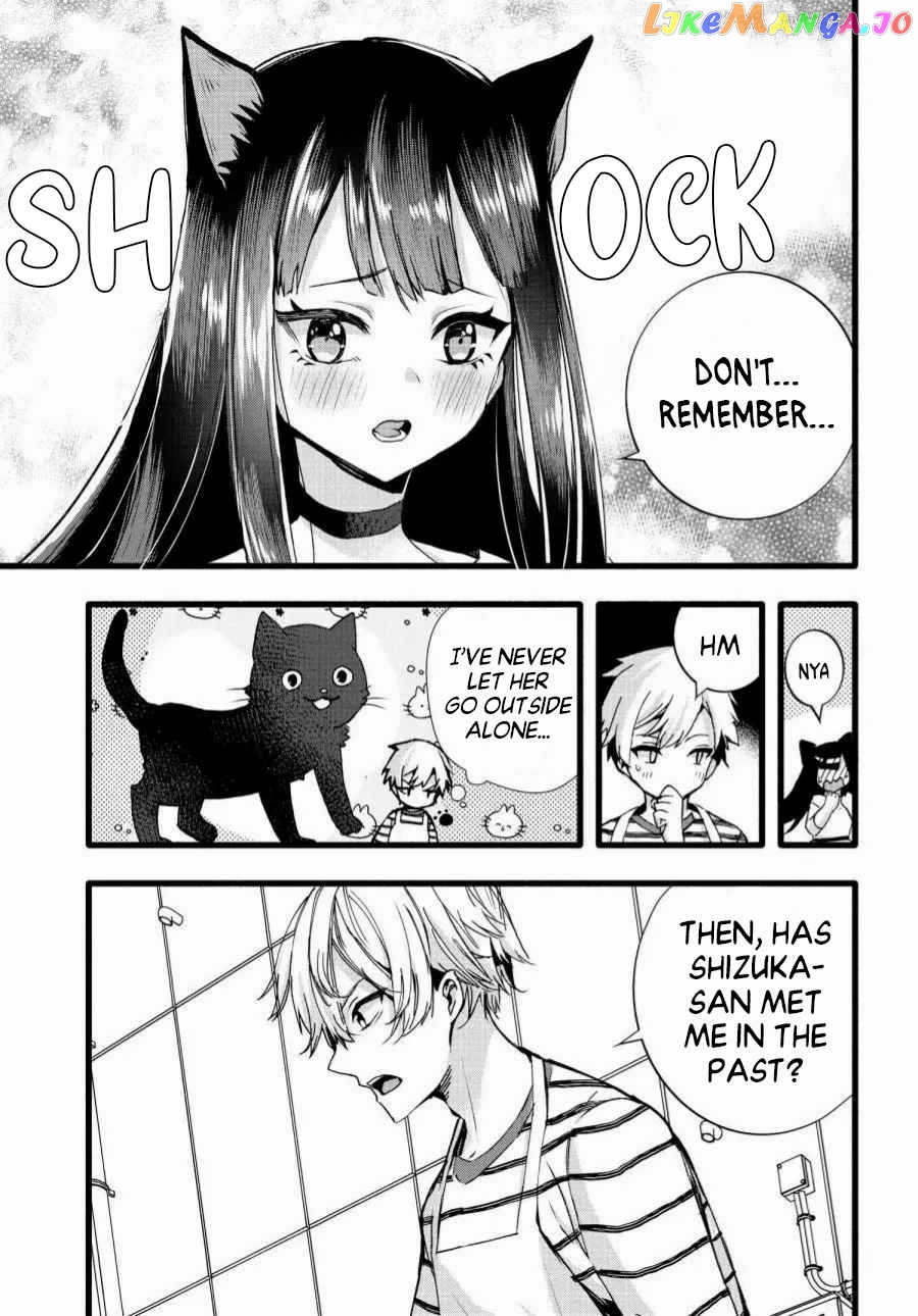 The Cold Beauty At School Became My Pet Cat chapter 5 - page 7