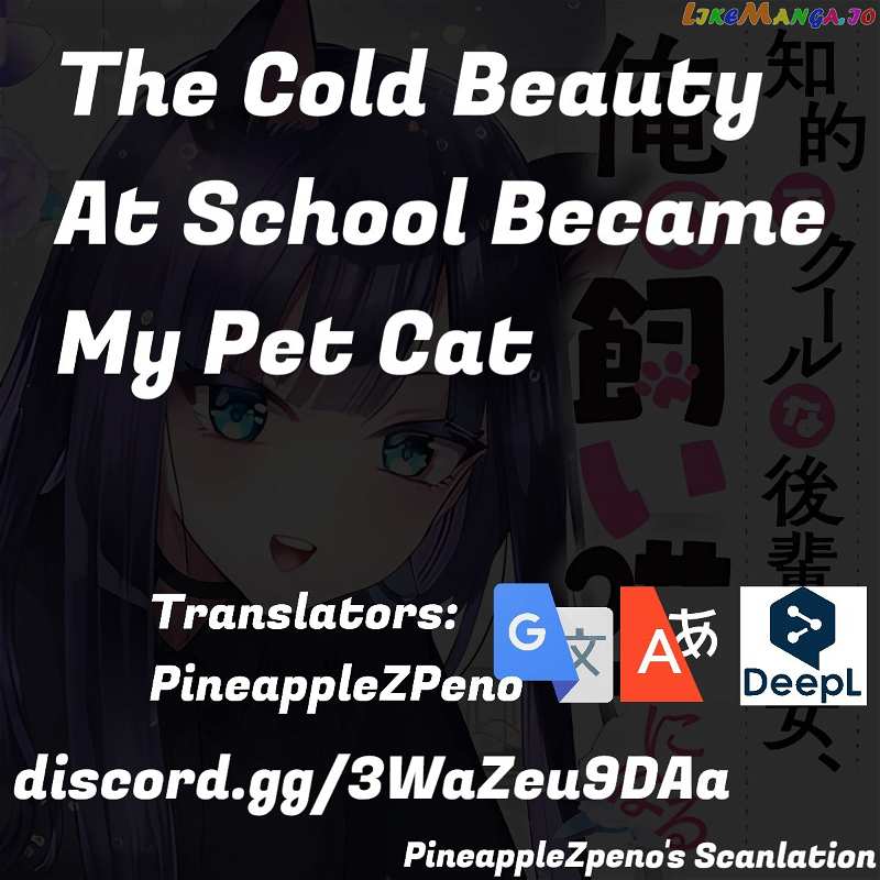 The Cold Beauty At School Became My Pet Cat chapter 10 - page 11