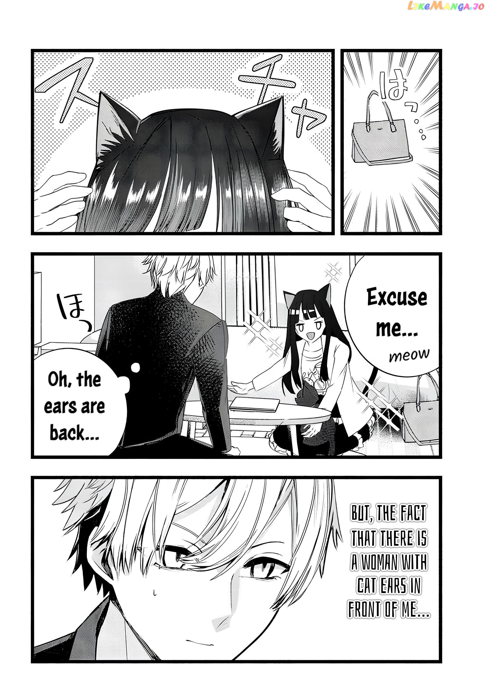 The Cold Beauty At School Became My Pet Cat chapter 14 - page 6