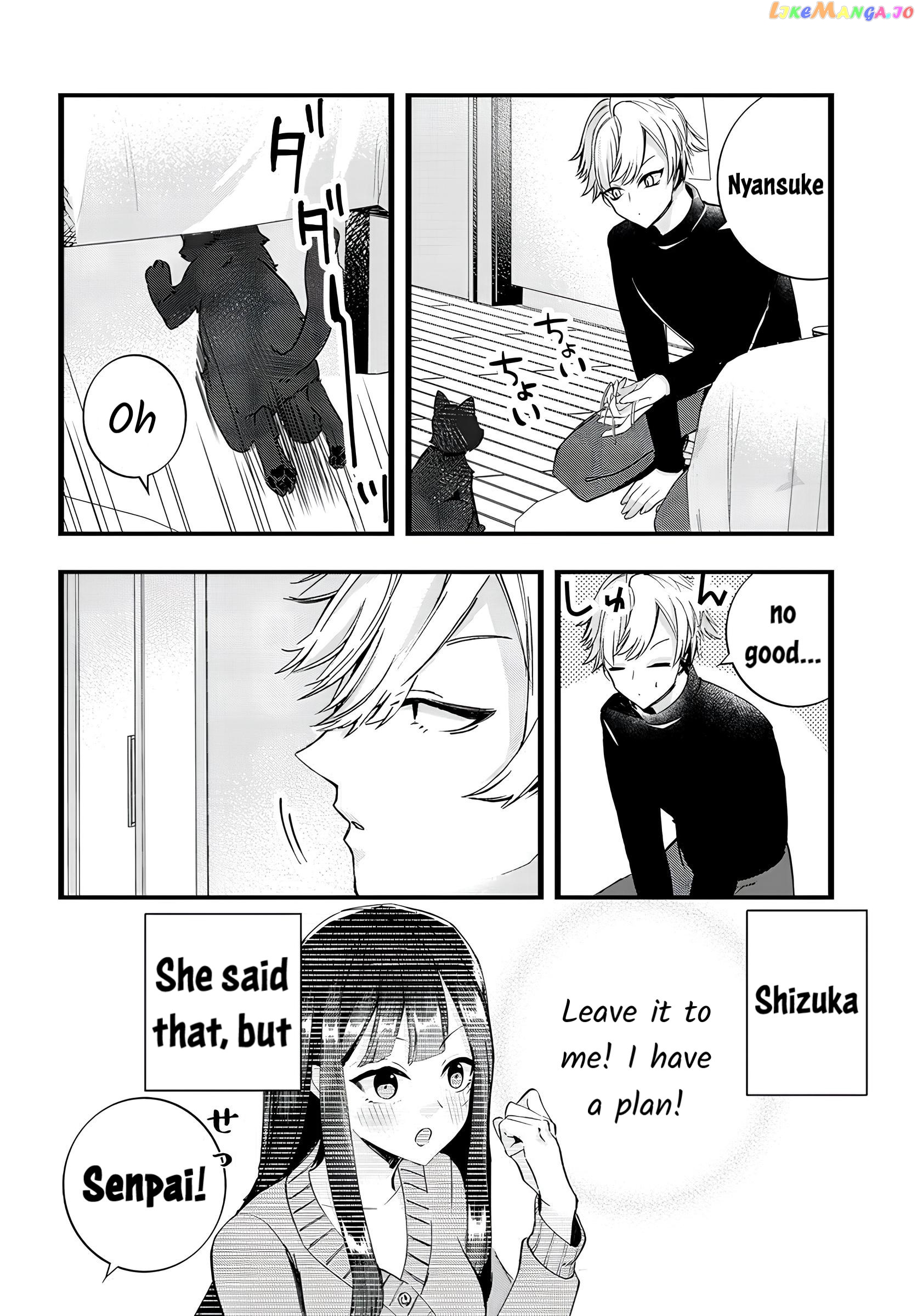 The Cold Beauty At School Became My Pet Cat chapter 17 - page 4