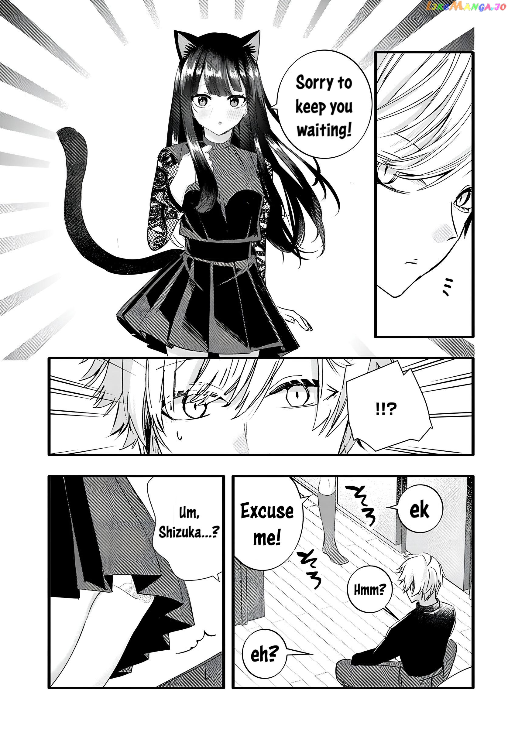 The Cold Beauty At School Became My Pet Cat chapter 17 - page 5