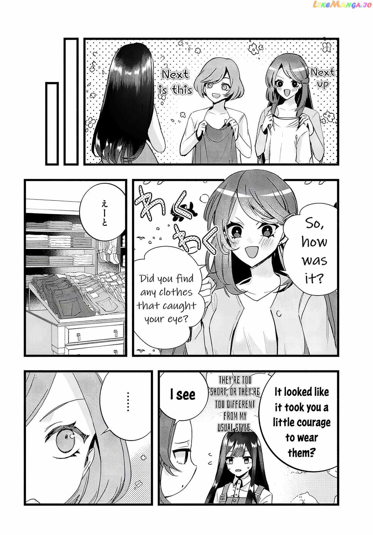 The Cold Beauty At School Became My Pet Cat chapter 22 - page 6