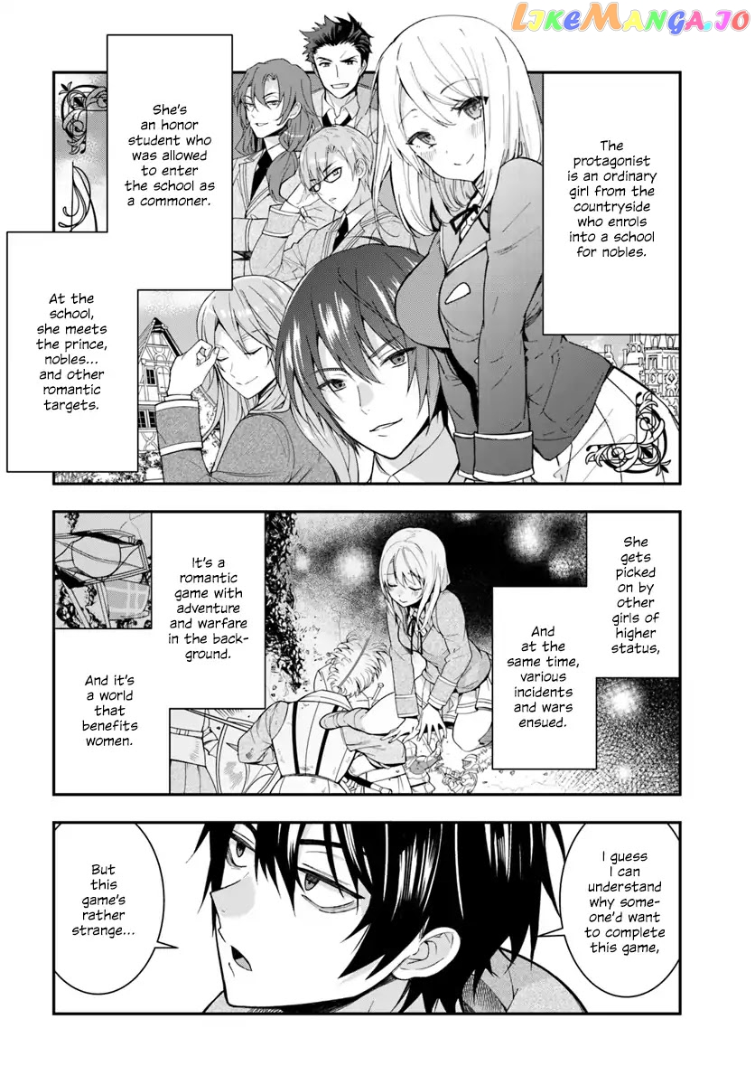 The World of Otome Games is Tough For Mobs chapter 1 - page 11