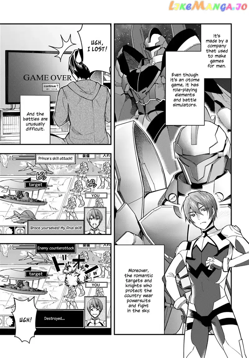 The World of Otome Games is Tough For Mobs chapter 1 - page 12