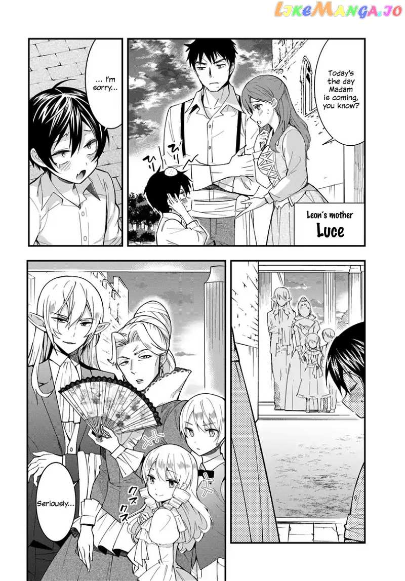 The World of Otome Games is Tough For Mobs chapter 1 - page 25