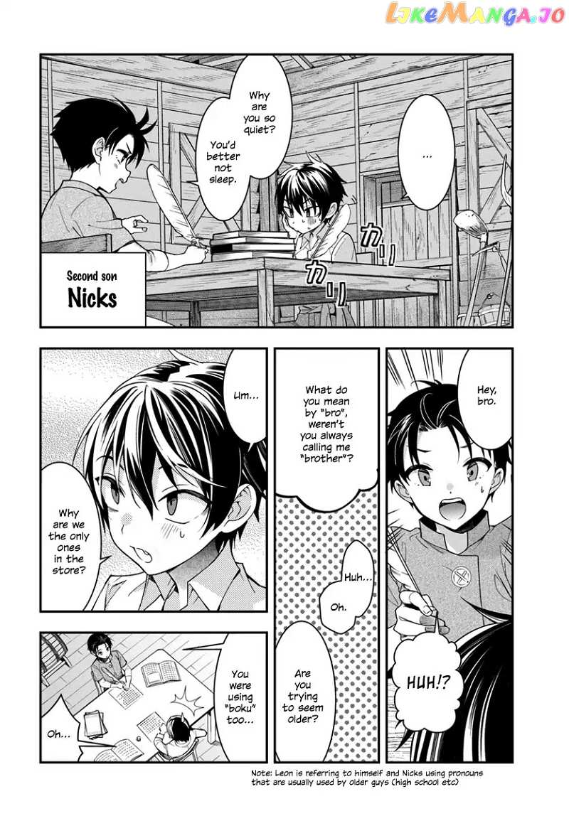 The World of Otome Games is Tough For Mobs chapter 1 - page 27