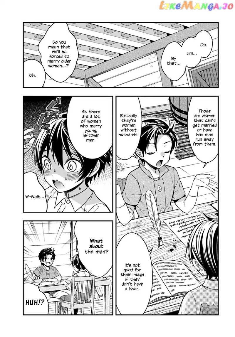 The World of Otome Games is Tough For Mobs chapter 1 - page 32