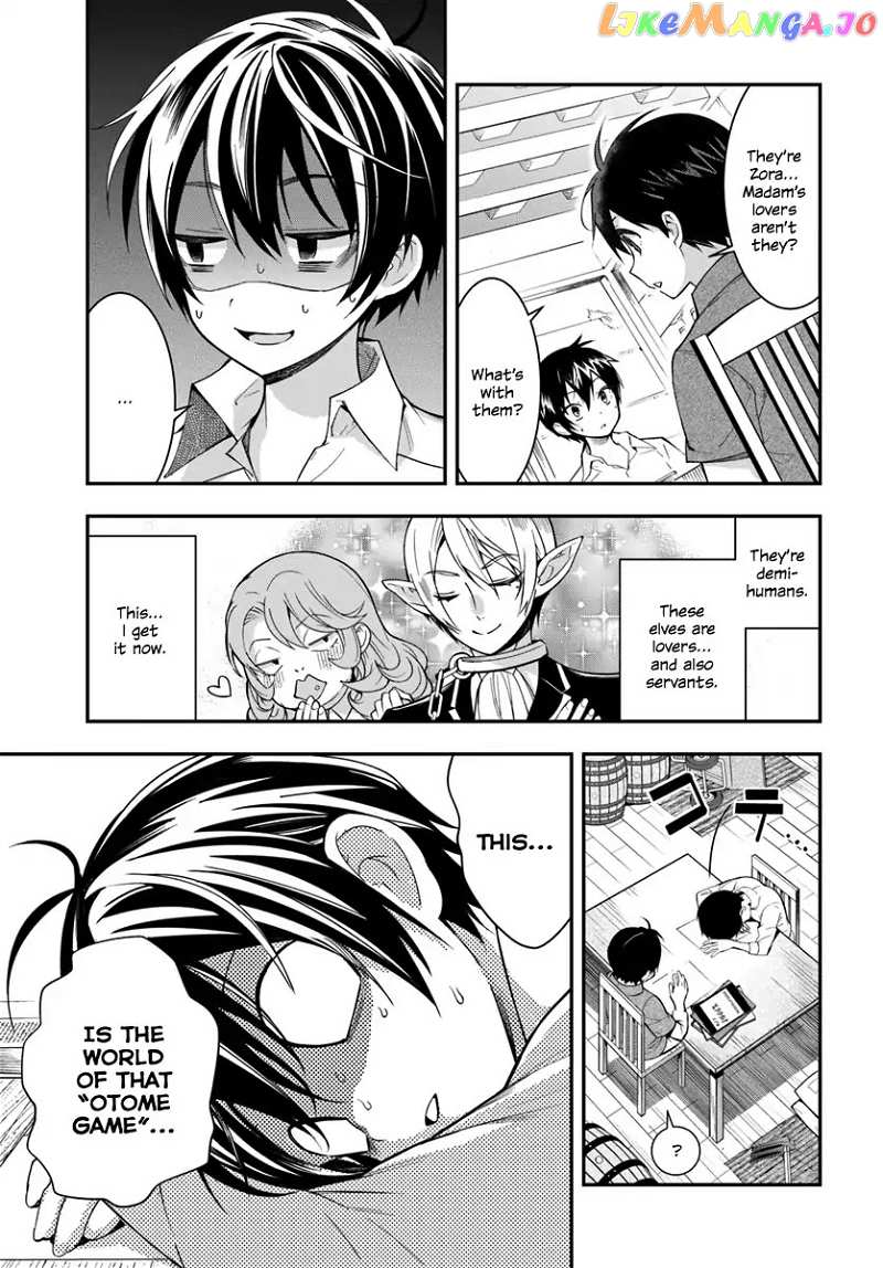 The World of Otome Games is Tough For Mobs chapter 1 - page 34