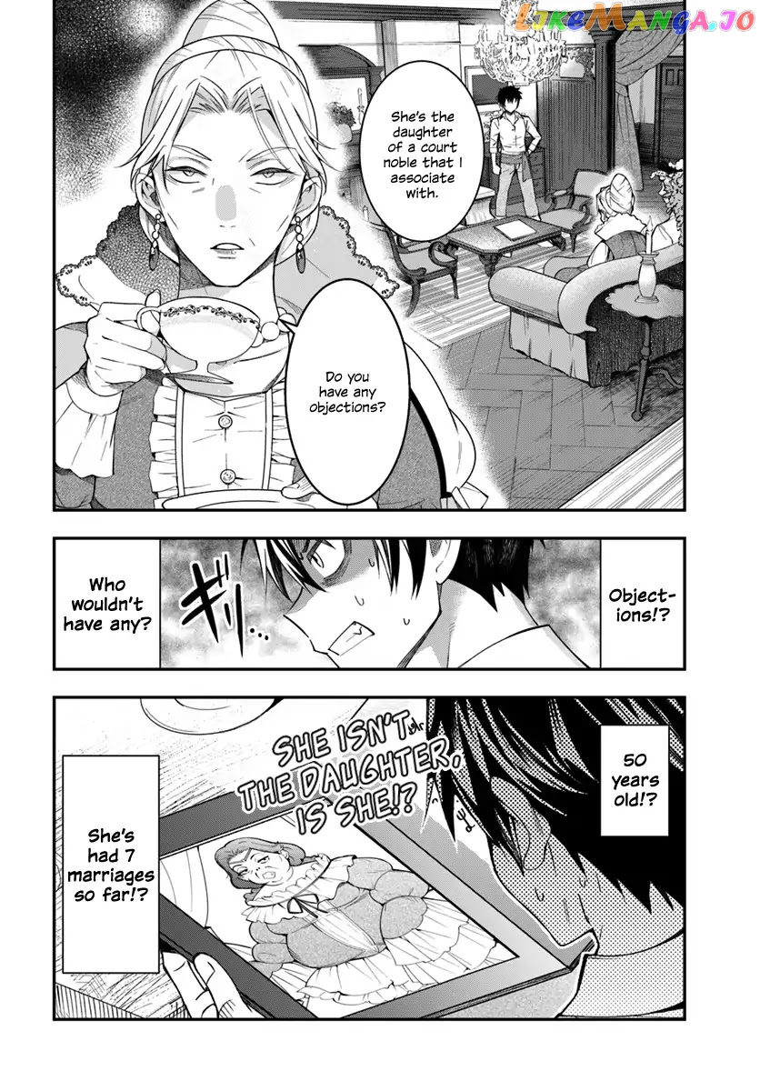 The World of Otome Games is Tough For Mobs chapter 1 - page 41