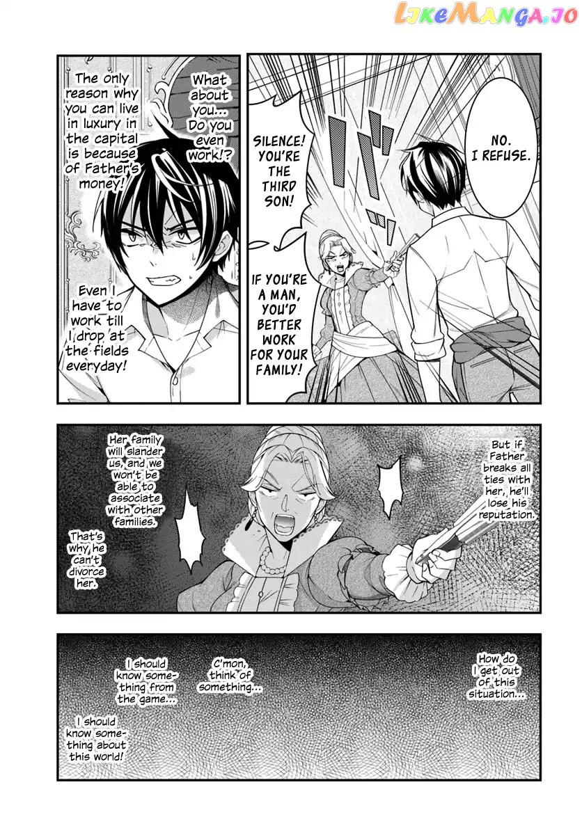 The World of Otome Games is Tough For Mobs chapter 1 - page 44