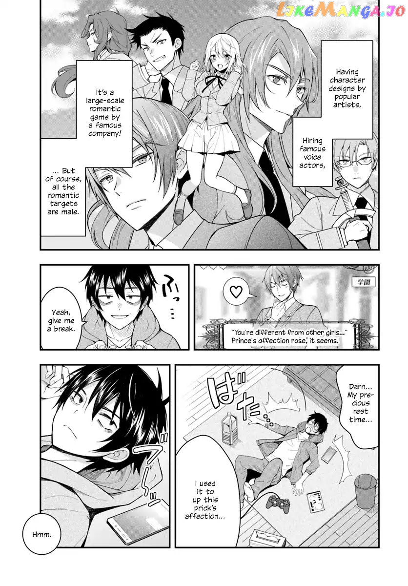 The World of Otome Games is Tough For Mobs chapter 1 - page 6